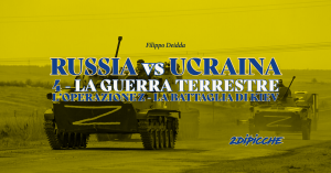 La guerra terrestre - L’operazione Z e la battaglia di Kiev