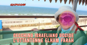 Cecchino israeliano uccide l’ottantenne Elham Farah