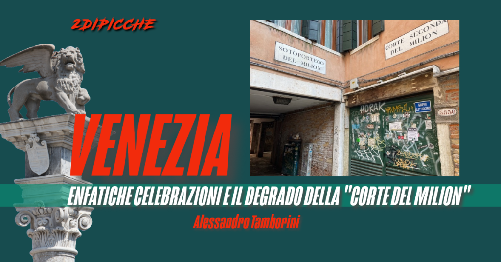 VENEZIA: ENFATICHE CELEBRAZIONI E IL DEGRADO DELLA "CORTE DEL MILION"