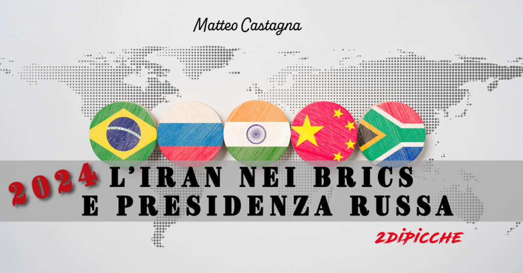 Il 2024 si apre con l'Iran nei BRICS e la presidenza russa