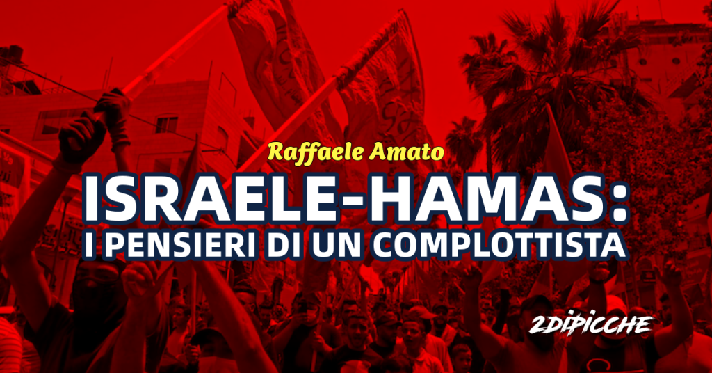 Israele-Hamas: i pensieri di un complottista