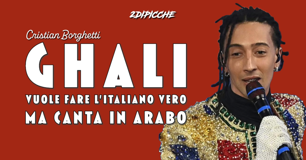 Ghali vuole fare l’italiano vero ma canta in arabo
