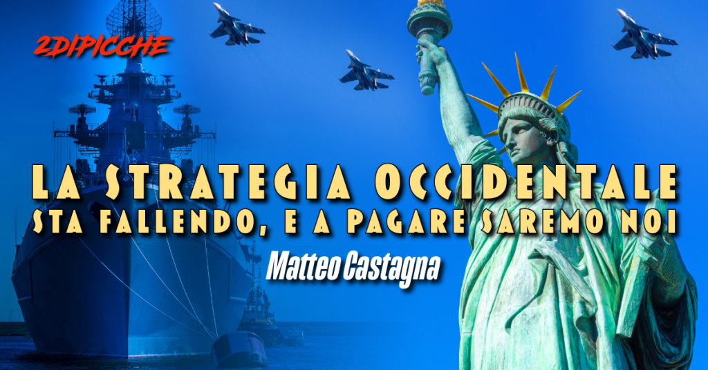 La strategia occidentale sta fallendo, e a pagare saremo noi