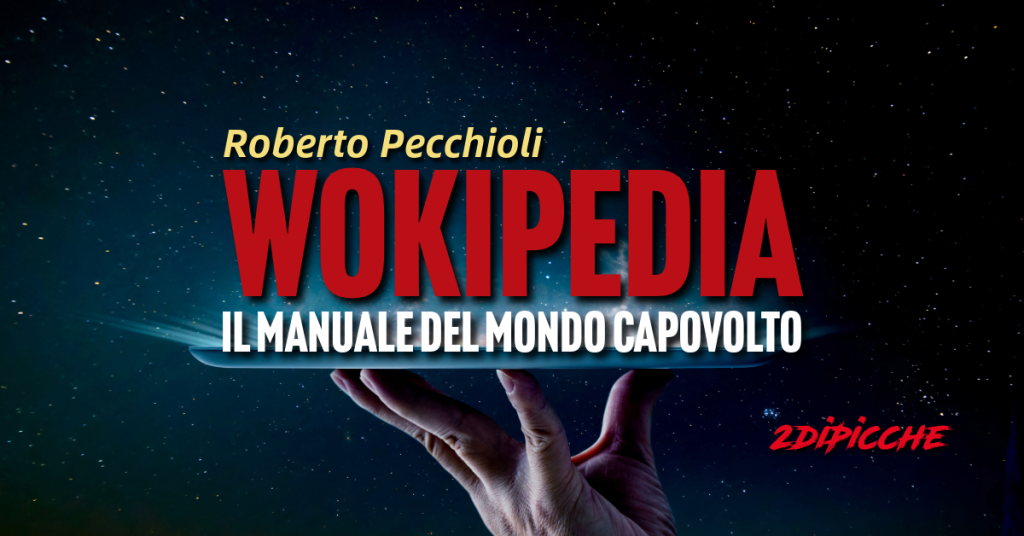Wokipedia, il manuale del mondo capovolto.