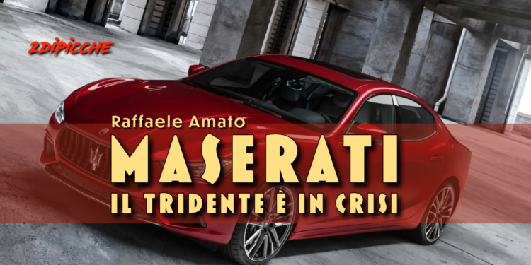 Maserati, il Tridente è in crisi