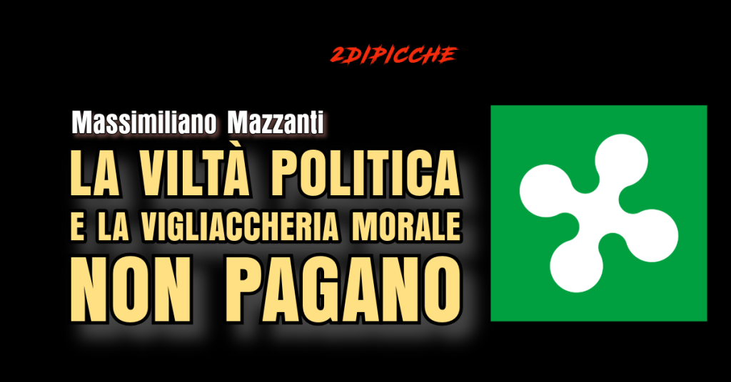 La viltà politica e la vigliaccheria morale non pagano