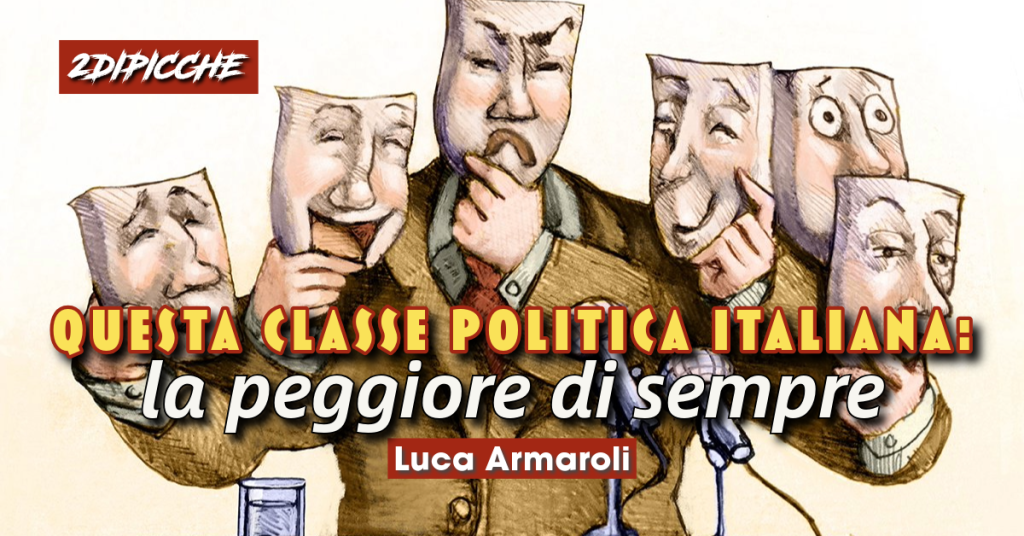 Questa classe politica italiana: la peggiore di sempre