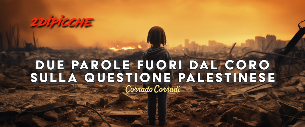 Due parole fuori dal coro sulla questione palestinese