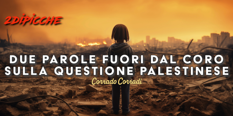 Due parole fuori dal coro sulla questione palestinese