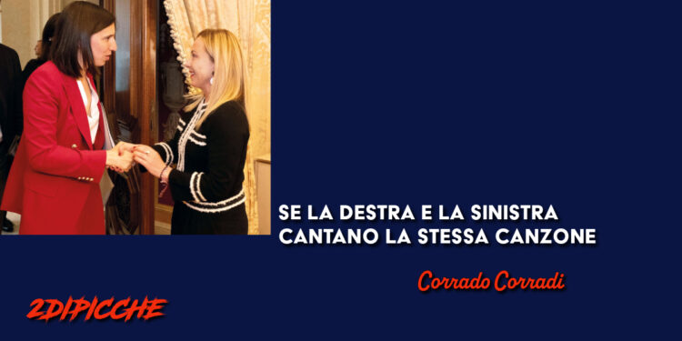 Se la destra e la sinistra cantano la stessa canzone