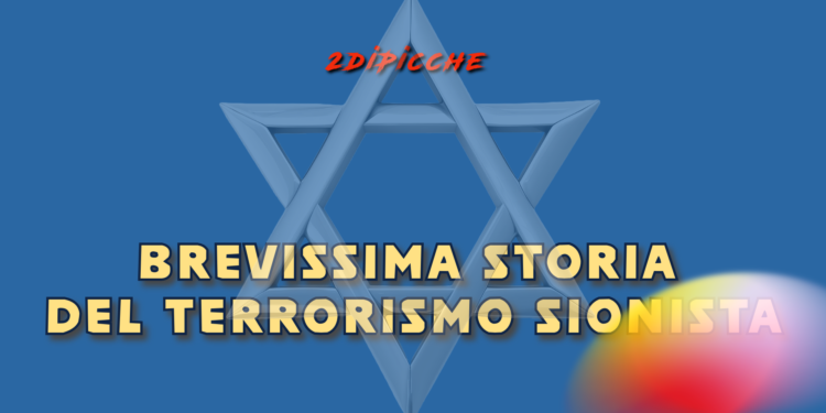 Brevissima storia del terrorismo