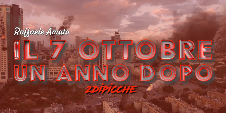 IL 7 OTTOBRE UN ANNO DOPO