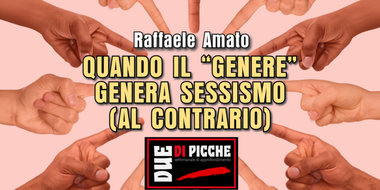 QUANDO IL “GENERE” GENERA SESSISMO (AL CONTRARIO)