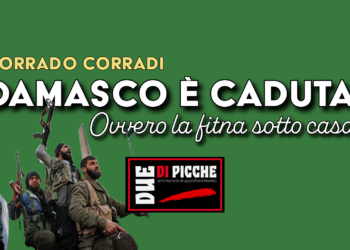 Damasco è caduta, ovvero la Fitna* sotto casa