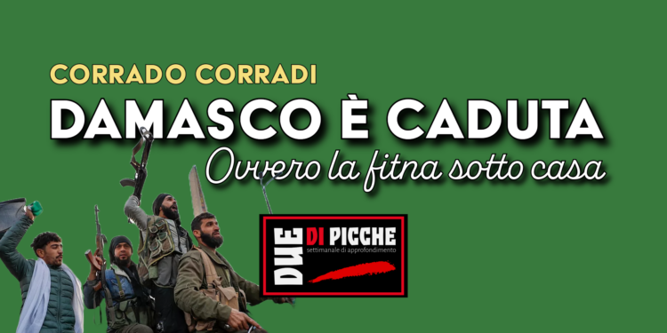 Damasco è caduta, ovvero la Fitna* sotto casa