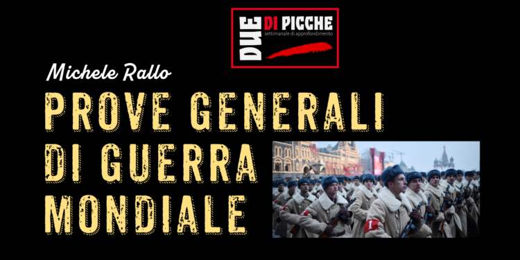 PROVE GENERALI DI GUERRA MONDIALE