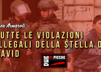 TUTTE LE VIOLAZIONI ILLEGALI DELLA STELLA DI DAVID