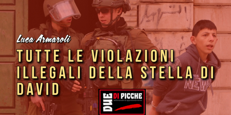 TUTTE LE VIOLAZIONI ILLEGALI DELLA STELLA DI DAVID