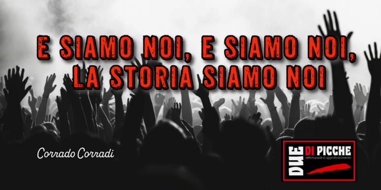 e siamo noi