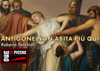 Antigone non abita più qui