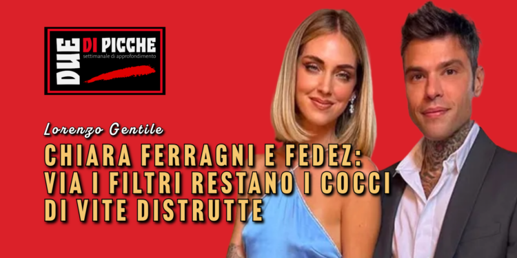 Chiara Ferragni e Fedez