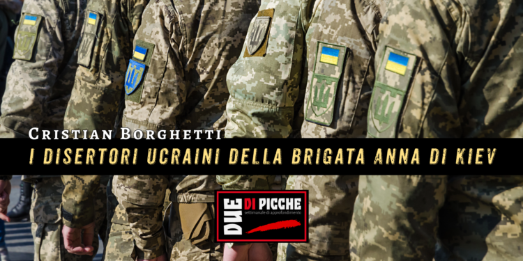 I disertori ucraini della brigata Anna di Kiev