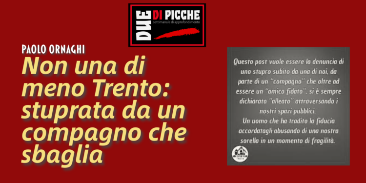 Non una meno