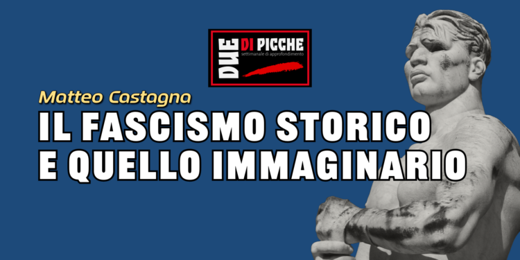 IL FASCISMO STORICO E QUELLO IMMAGINARIO