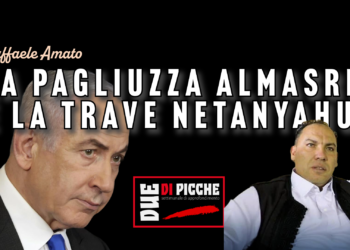 LA PAGLIUZZA ALMASRI E LA TRAVE NETANYAHU