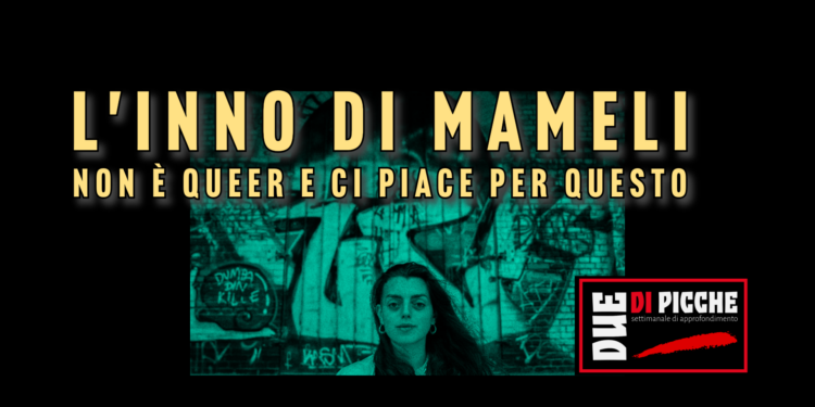 L'inno di Mameli non è queer e ci piace per questo