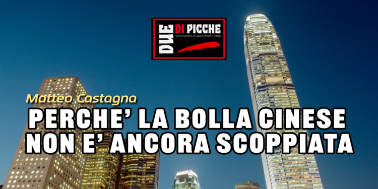 PERCHE’ LA BOLLA CINESE NON E’ ANCORA SCOPPIATA