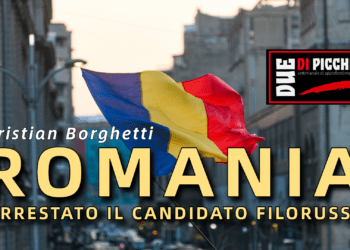 Romania