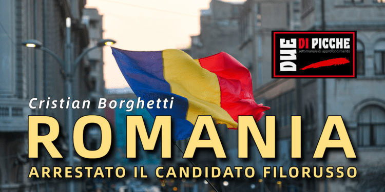 Romania
