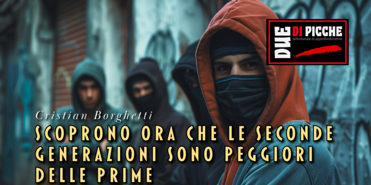 Scoprono ora che le seconde generazioni sono peggiori delle prime