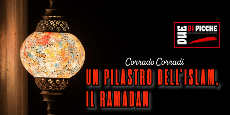 UN PILASTRO DELL’ISLAM, IL RAMADAN