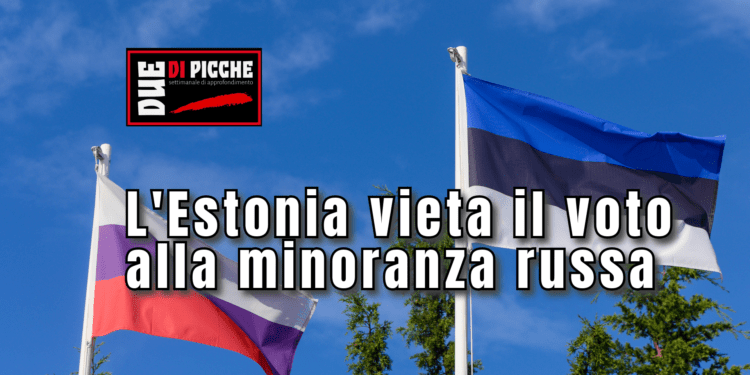 Estonia vieta
