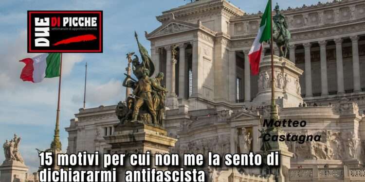 15 motivi per cui non me la sento di dichiararmi “antifascista”