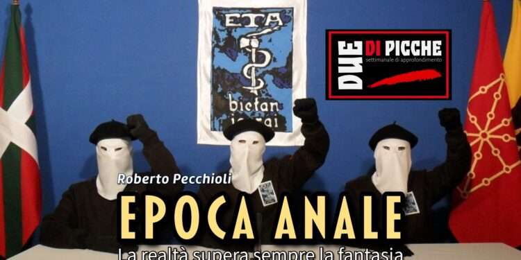 Epoca Anale