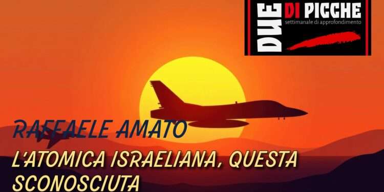 L’atomica israeliana, questa sconosciuta