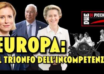 EUROPA: Il Trionfo dell’Incompetenza