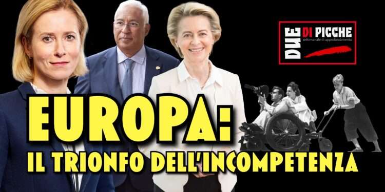 EUROPA: Il Trionfo dell’Incompetenza