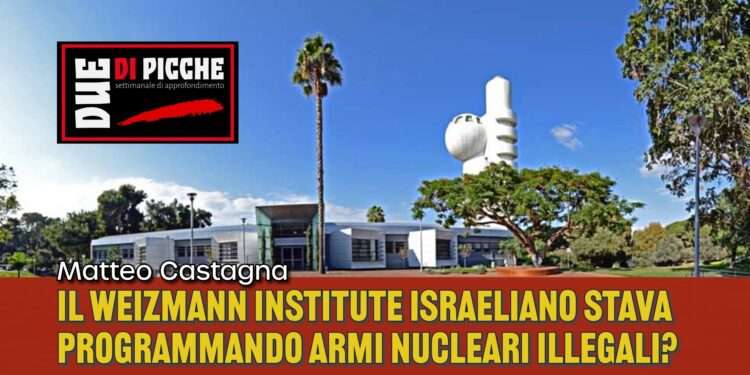 Il Weizmann Institute israeliano stava programmando armi nucleari illegali?