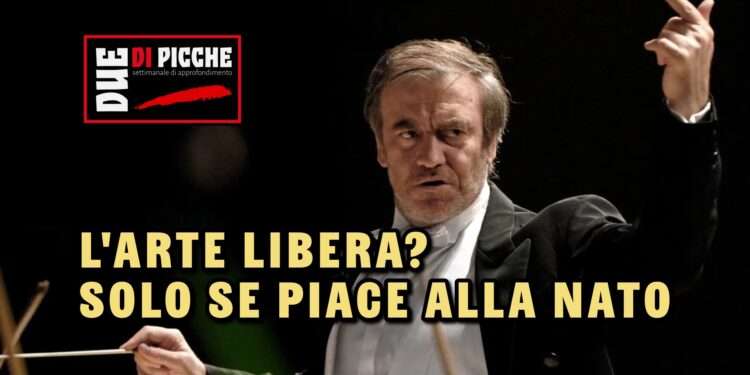 L'arte libera