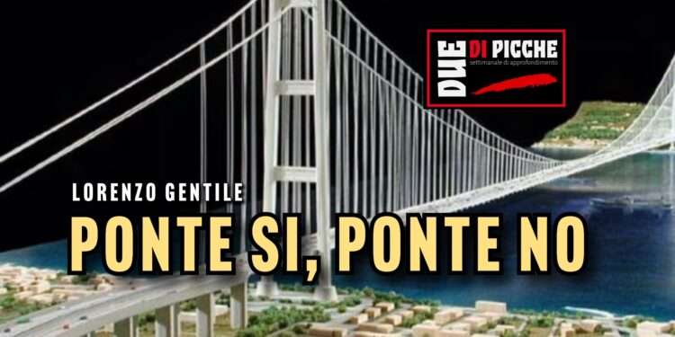 Ponte si, ponte no
