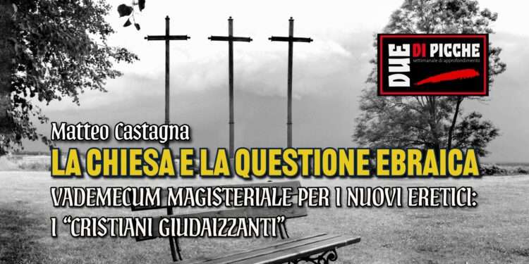 La chiesa e la questione ebraica