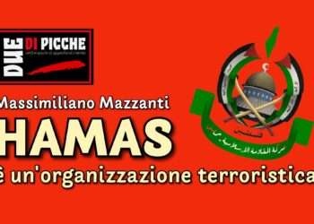 Hamas è un'organizzazione terroristica?