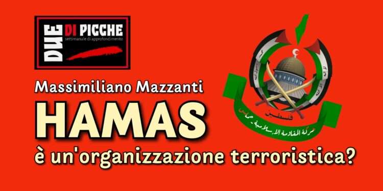 Hamas è un'organizzazione terroristica?