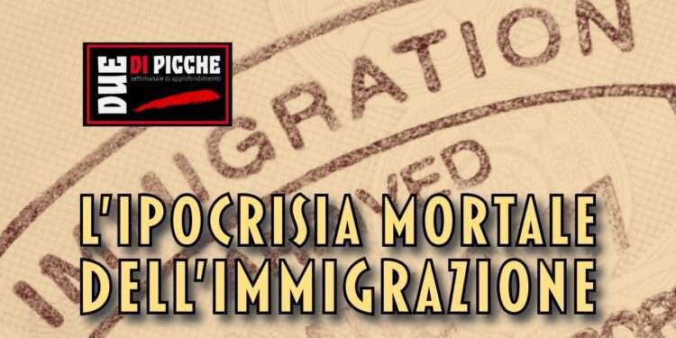 L'IPOCRISIA MORTALE DELL'IMMIGRAZIONE