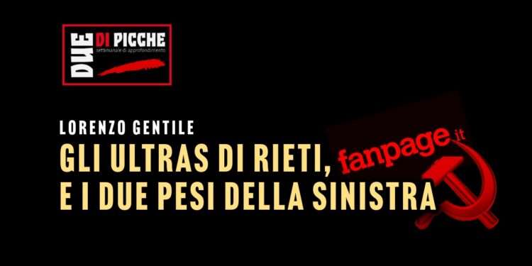 gli ultras di Rieti