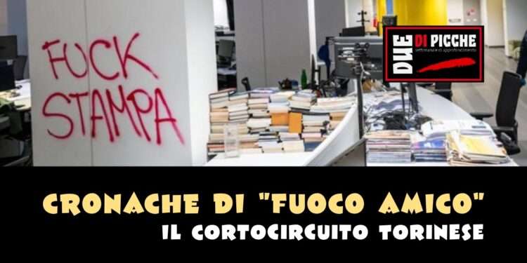 Cronache di "Fuoco Amico": Il Cortocircuito Torinese